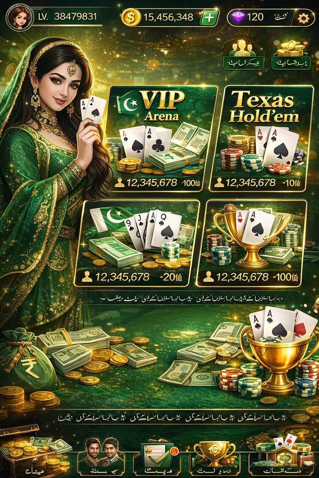 Luxury Casino game